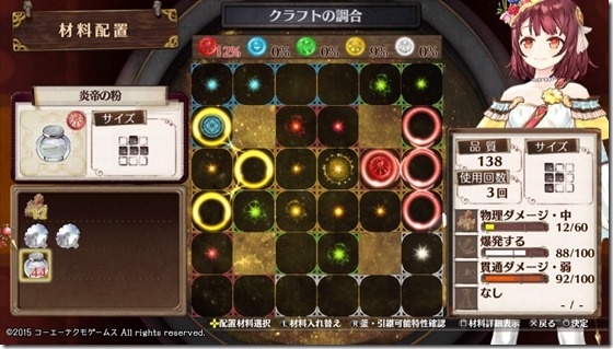 成長のレシピ2-2 - コピー 成長のレシピ2-2 - コピー